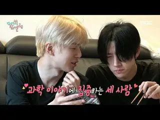 【公式mbe】 [全知的おせっかい視点] MONSTAX_ メンバーの科学の議論！同じチームの他の感じ♬20201205  