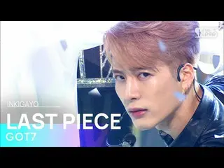 【公式sb1】GOT7_ _ (GOT7_ ) -  LAST PIECE人気歌謡_ inkigayo 20201206  