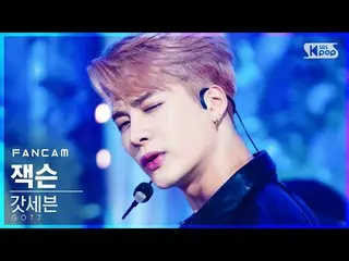 【公式sb1】【テレビ1列_]GOT7_ ジャクソンLAST PIECE」(GOT7_ _ JACKSON FanCam)│@ SBS 人気歌謡_2020.12