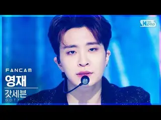 【公式sb1】【テレビ1列_]GOT7_ 英才「LAST PIECE」(GOT7_ _ YOUNGJAE FanCam)│@ SBS 人気歌謡_2020.12.