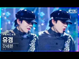 【公式sb1】【テレビ1列_]GOT7_ ユギョム「LAST PIECE」(GOT7_ _ YUGYEOM FanCam)│@ SBS 人気歌謡_2020.12