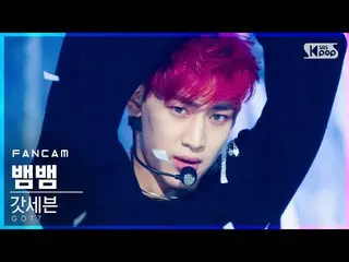 【公式sb1】【テレビ1列_]GOT7_ ベムベム「LAST PIECE」(GOT7_ _ BAMBAM FanCam)│@ SBS 人気歌謡_2020.12.