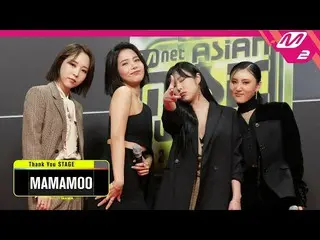【公式mn2】【Thank You Stage] MAMAMOO_ l 2020MAMA x M2  
