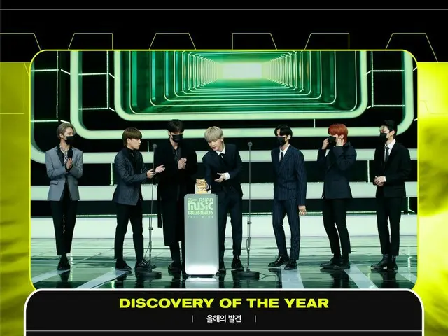 【T公式】ATEEZ、RT MnetMAMA：[ #2020MAMA] DISCOVERY OF THE YEAR #ateez Congrats toATEE