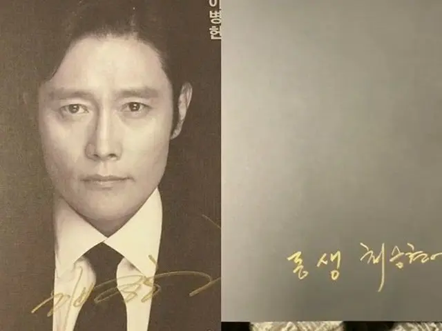 T.O.P(BIGBANG)、俳優イ・ビョンホンから「弟のチェ・スンヒョンへ」と書かれたサイン入り本をもらったことをSNSで自慢。