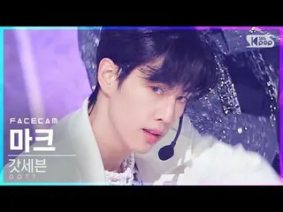 【公式sb1】【フェイスカム4K]GOT7_ マーク「LAST PIECE」(GOT7_ _ MARK FaceCam)│@ SBS 人気歌謡_2020.12.