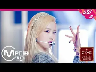 【公式mn2】直カム、 IZ*ONE_ 本田仁美_「Panorama」(IZ*ONE_ Honda Hitomi FanCam)| IZ*ONE_ One-re