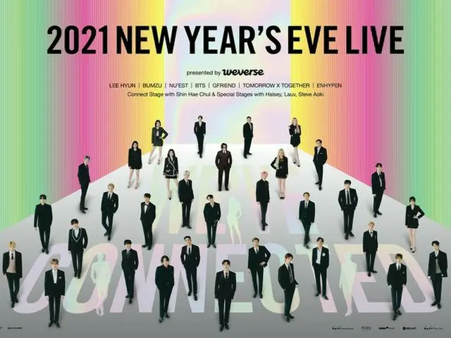 Steve Aoki、Lauv、Halsey、BigHitレーベルの合同コンサートに参加が決定