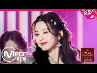 【公式mn2】直カム、 IZ*ONE_ チャン・ウォニョン_」Panorama」(IZ*ONE_ Jang Wonyoung FanCam)| IZ*ONE_ 