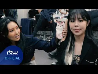 【公式】MAMAMOO、[MMMTV6] EP36昨日より平和(？)の心胸控室  