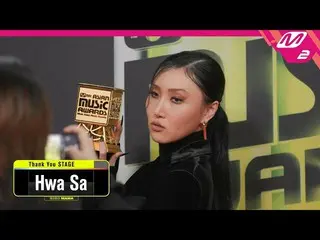 【t公式】MAMAMOO、[ #ファサ] [Thank You Stage]ファサ(Hwa Sa)l 2020MAMA x M2 🔗 #MAMAMOO #MA