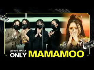 【t公式】MAMAMOO、[ #MAMAMOO] MAMAMOO at 2020 MAMA All Moments 🔗 #MAMAMOO #2020MAMA 