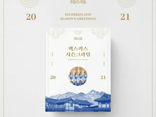 【d公式yg】SECHSKIES 2021 SEASON'S GREETINGS Pre-order notice has been uploaded