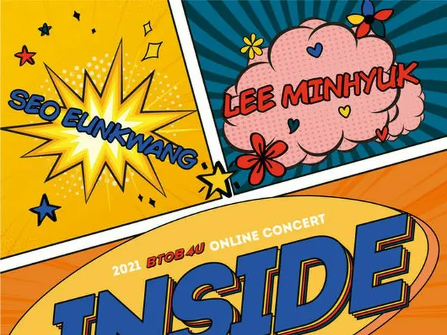 BTOB 4U、2021年1月23日オンラインコンサート「2021 BTOB 4U ONLINE CONCERT [INSIDE]」開催