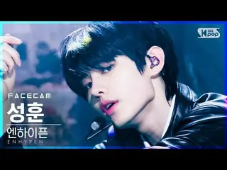 【公式sb1】【フェイスカム4K]ENHYPEN_ ソンフン「Given-Taken」(ENHYPEN_ _ SUNGHOON FaceCam)│@ SBS 人