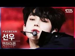 【公式sb1】【フェイスカム4K]ENHYPEN_ ソヌ「Given-Taken」(ENHYPEN_ _ Sunoo FaceCam)│@ SBS 人気歌謡_2