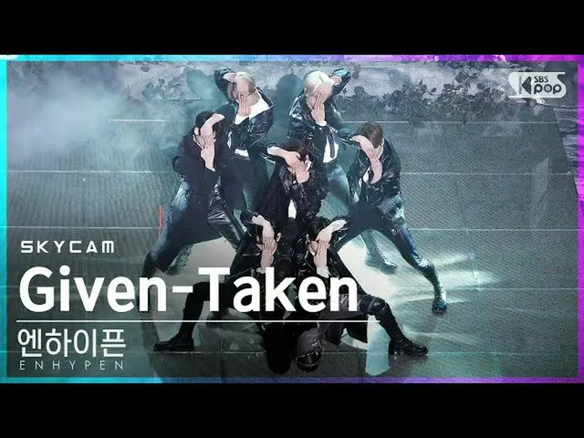 【公式sb1】【航空カム4K]ENHYPEN_ 「Given-Taken」(ENHYPEN_ _ Sky Cam)│@ SBS 人気歌謡_2020.12.06