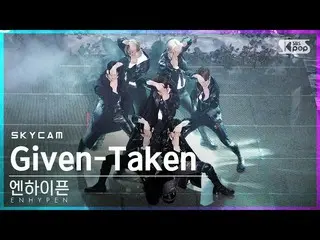 【公式sb1】【航空カム4K]ENHYPEN_ 「Given-Taken」(ENHYPEN_ _ Sky Cam)│@ SBS 人気歌謡_2020.12.06