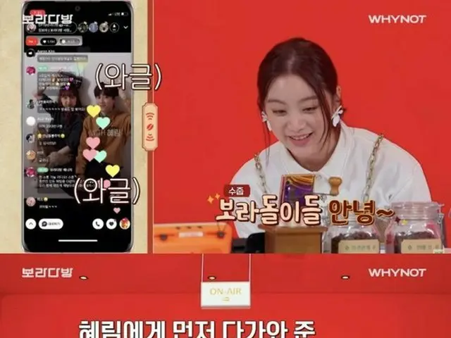 ヘリム(Wonder Girls)、ウェブ番組でJYP入社当時のエピソードを公開