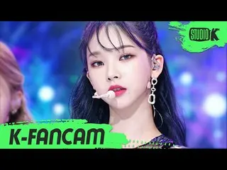【公式kbk】【K-Fancam]aespa_ カリーナ直カム」Black Mamba」(aespa_ _ KARINA Fancam)l MusicBank 