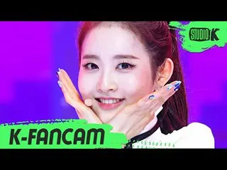 【公式kbk】【K-Fancam]STAYC_ シー直カム」SO BAD」(STAYC_ _ SIEUN Fancam)l MusicBank 201211  