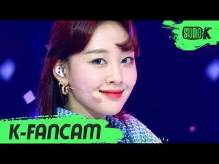 【公式kbk】【K-Fancam]今月の少女_ イブ」の声(Voice)(LOONA_ YVES Fancam)l MusicBank 201211  