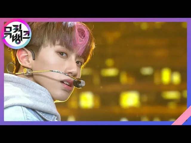 【公式kbk】私に働いて(Work Hard) - DKB_ (DKB_ _ )[MUSICBANK_ / Music Bank] 20201211  