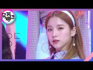 【公式kbk】声(Voice) - 今月の少女_ (LOONA_ )[MUSICBANK_ / Music Bank] 20201211  