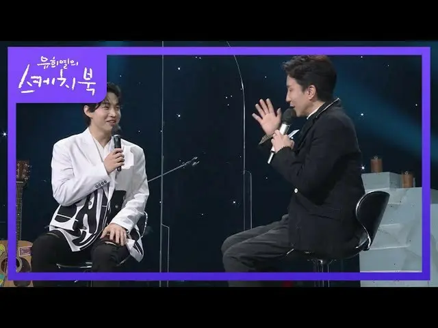 【公式kbk】代表と代表の出会い！代表になった理由がユ・ヒヨルのために？！ [ユ・ヒヨルのスケッチブック_ / You Heeyeol'sSketchbook_