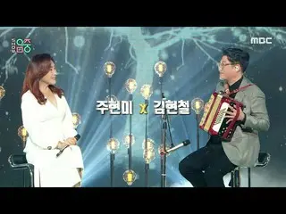 【公式mbk】【ショー！音楽中心_ ]キム・ヒョンチョル(feat