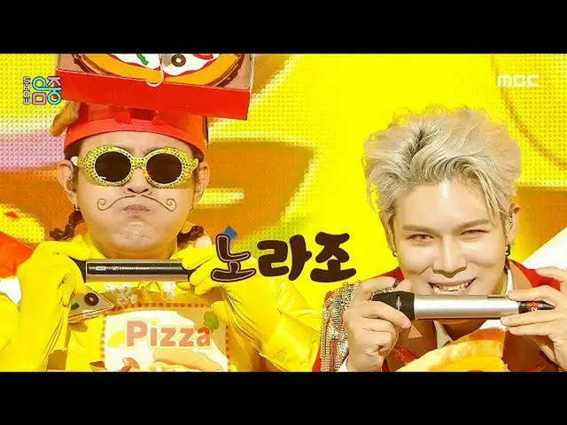 【公式mbk】【ショー！音楽中心_ ] NORAZO  - パン(NORAZO -Bread)20201212  