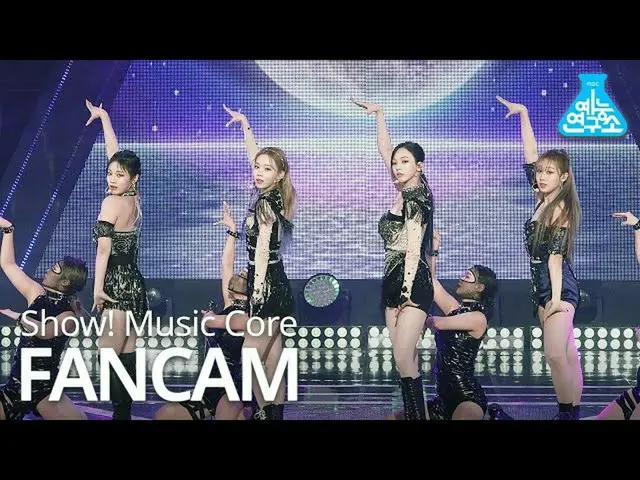 【公式mbk】【芸能研究所4K]aespa_ 直カム」Black Mamba」(aespa_ _ FanCam)Show！MusicCore 201212  