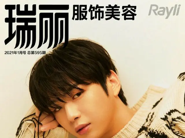 #カン・ダニエル(#KangDaniel)、中国雑誌の表紙が韓国で話題