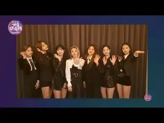 【公式kbk】TWICE_ と一緒に歌謡大祝祭！多くの参加下さい〜★【2020 KBS歌謡大祝祭] 20201218  