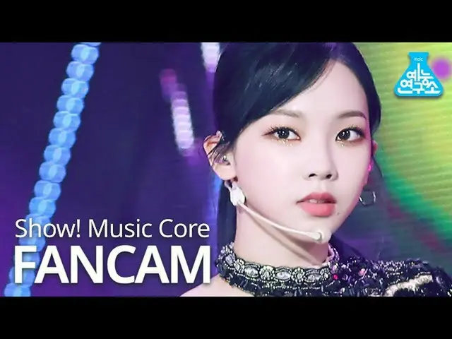 【公式mbk】【芸能研究所]aespa_ カリーナ直カム」Black Mamba」(aespa_ _ KARINA FanCam)Show！MusicCore 
