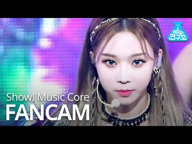 【公式mbk】【芸能研究所]aespa_ ウインター直カム」Black Mamba」(aespa_ _ WINTER FanCam)Show！MusicCore