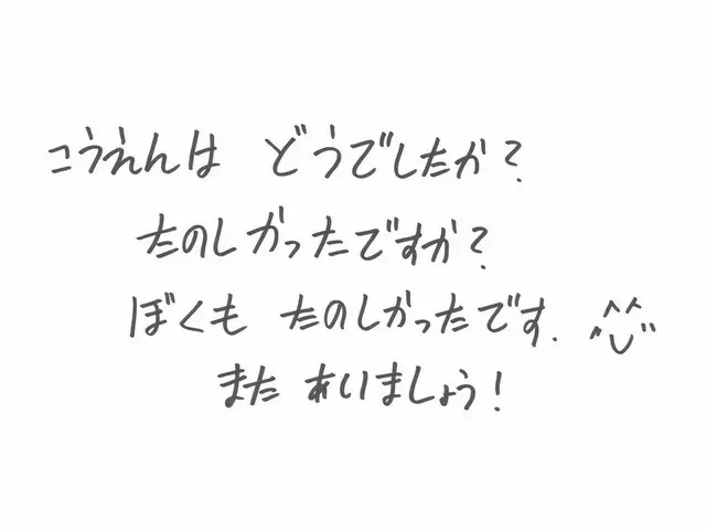 【JT公式】ASTRO、
