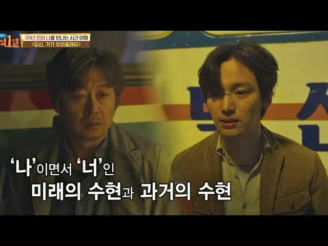 【公式jte】 お互いを観察し完成したキム・ユンソク(Kim Yun Seok)とピョン・ヨハン_ (yohan Byun)の完璧な2人1役雨どいの1列(mov