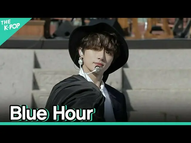 【公式sbp】 [縦直カム] TOMORROW X TOGETHER(TXT)_ (TXT) -  5時53分の空から発見されたあなたと私(Blue Hour)