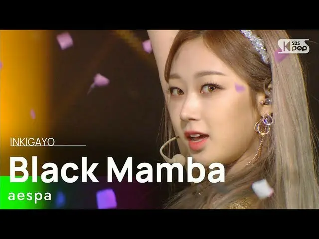 【公式sb1】aespa_ _ (aespa_ ) -  Black Mamba人気歌謡_ inkigayo 20201213  
