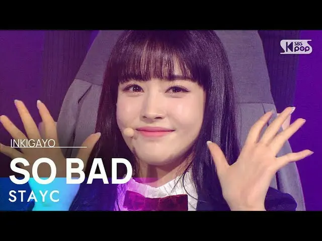 【公式sb1】STAYC_ _ (STAYC_ ) -  SO BAD人気歌謡_ inkigayo 20201213  