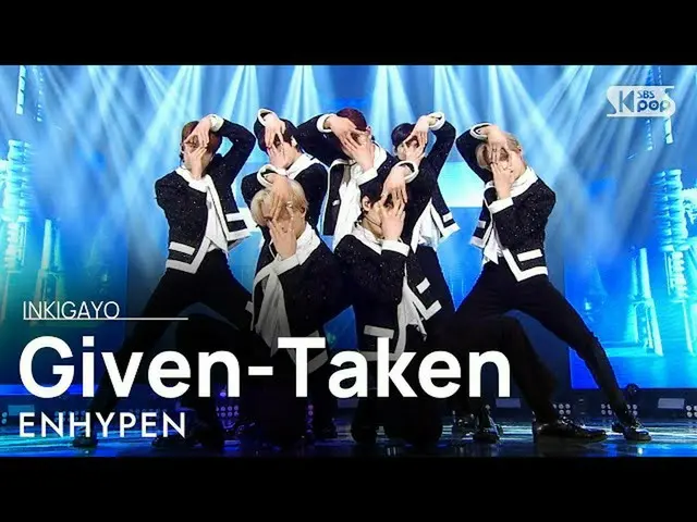 【公式sb1】ENHYPEN_ _ (ENHYPEN_ ) -  Given-Taken人気歌謡_ inkigayo 20201213  