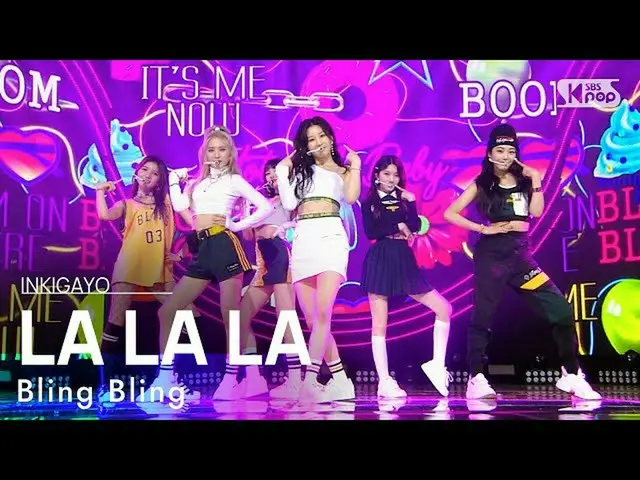 【公式sb1】Bling Bling(ブリンブリン) -  LA LA LA(あなたは私と驚か？)人気歌謡_ inkigayo 20201213  