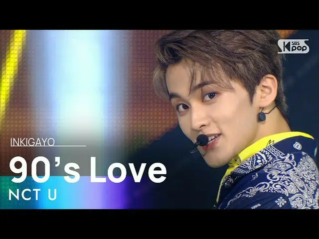【公式sb1】NCT_ _ U_ _ (NCT有) -  90's Love人気歌謡_ inkigayo 20201213  