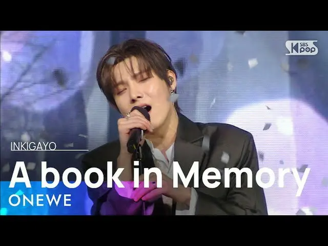【公式sb1】ONEWE(遠位) -  A book in Memory(記憶の中の一冊の本)人気歌謡_ inkigayo 20201213  