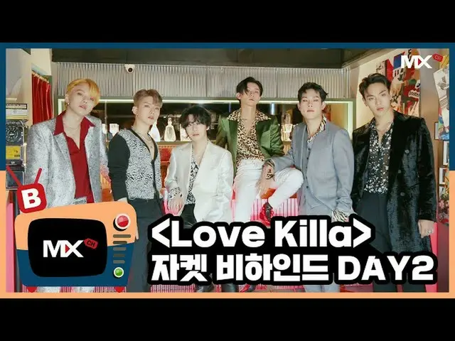 【公式sta】【MONSTA X_モンチャンネル] [B] EP.212 Photoshoot DAY2」Love Killa」 -  Behind The S