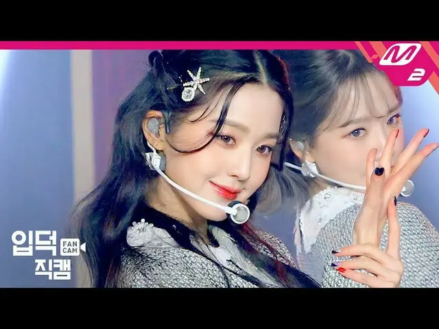 【公式mn2】【直カム] IZ*ONE_ チャン・ウォニョン_」Panorama」(IZ*ONE_ Jang Wonyoung FanCam)| IZ*ONE_