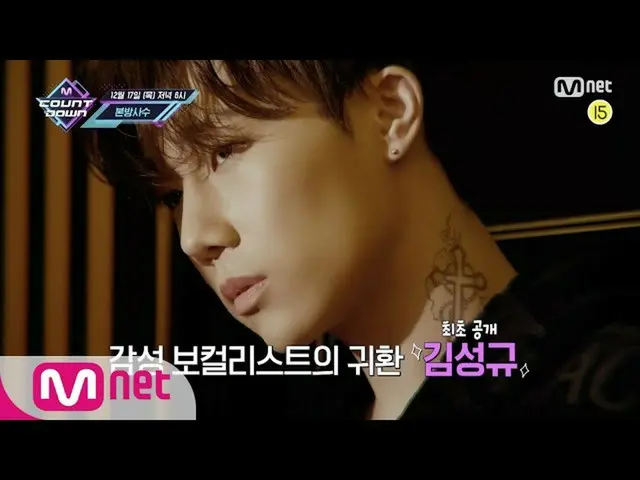 【公式mnk】巣ごもりで暇な時？エムカでしょ！今週の MCOUNTDOWN_ ラインナップは？#MCOUNTDOWN_ | MCOUNTDOWN_ _ EP.6