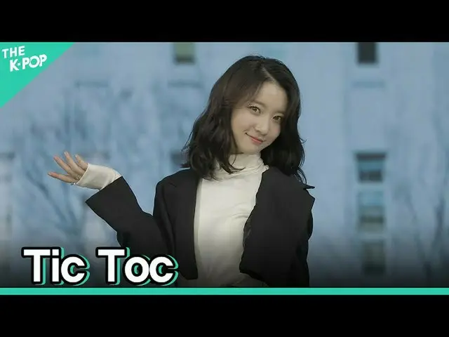【公式sbp】 [フェイスカム] OH MY GIRL_  -  Tic TocビニFOCUSㅣソウルX音楽旅行(SEOUL MUSIC DISCOVERY)5