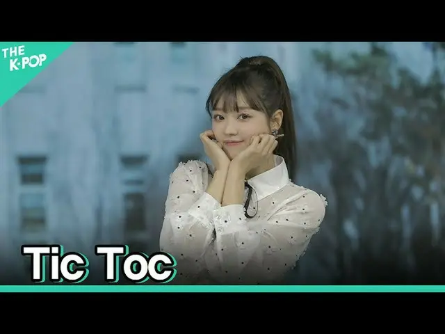 【公式sbp】 [フェイスカム] OH MY GIRL_  -  Tic TocユアFOCUSㅣソウルX音楽旅行(SEOUL MUSIC DISCOVERY)5